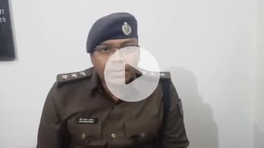 परसौनी: भीड़ को तितर-बितर करने के लिए हुई फायरिंग, पुलिस अधिकारी का आया बयान