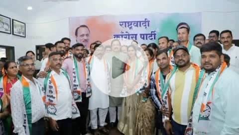 म्हसळा: म्हसळा तालुक्यातील शिवसेनेच्या पदाधिकाऱ्यांचा राष्ट्रवादी काँग्रेसमध्ये जाहीर प्रवेश
