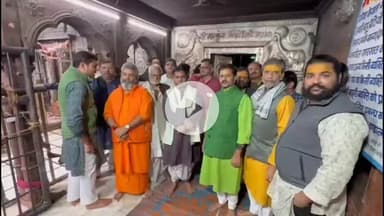 मथुरा: वृंदावन का ठाकुर बांके बिहारी मंदिर फिर सुर्खियों में, देहरी पूजन पर गोस्वामी सेवायत और हाई कमेटी के बीच बड़ा विवाद