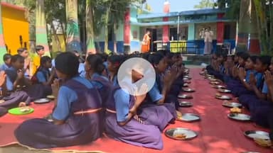 कोंडागांव: मड़ानार में स्कूल के बच्चों के जन्मदिन पर हुआ न्योता भोज, कोंडागांव जिला प्रशासन की सौजन्य पहल