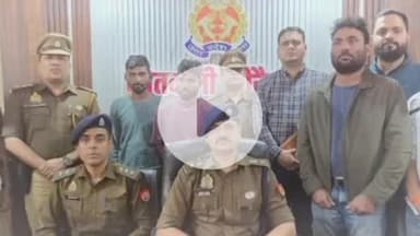 कानपुर: साइबर क्राइम ब्रांच के नाम पर लोगों को ठगने वाले गिरोह को पुलिस ने किया गिरफ्तार