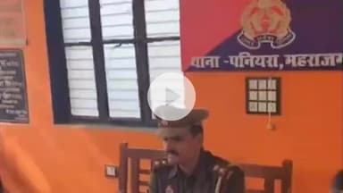 महाराजगंज: पनियरा थाना परिसर में थाना समाधान दिवस का आयोजन, भूमि विवादों का निस्तारण नहीं हो सका