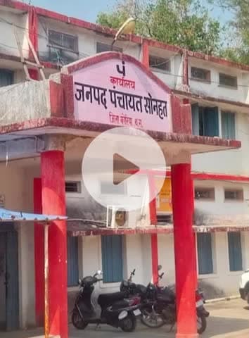 सोनहत: धान खरीदी केंद्रों में किसानों की उमड़ी भीड़: सोनहत