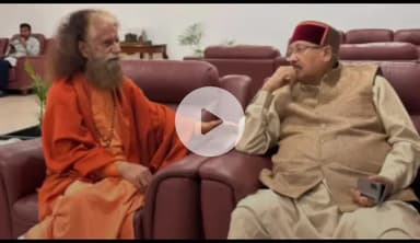 ऋषिकेश: परमार्थ अध्यक्ष स्वामी चिदानंद सरस्वती और पर्यटन, सांस्कृतिक एवं सिंचाई मंत्री सतपाल महाराज के बीच हुई भेंट वार्ता
