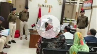सौर बाज़ार: पुलिस अधीक्षक महोदय सहरसा द्वारा जन शिकायत निवारण सुनवाई का आयोजन किया गया