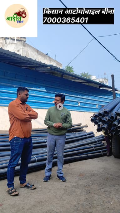 "HDPE पाइप रिपेयरिंग – पुराना बदले नए अवतार में!"
"लीकेज खत्म, पानी बचत — किसान की पहली पसंद, Kisan Automobiles Bina 🚜"