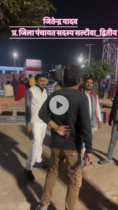 🙏🙏🙏
आपका अपना
जितेन्द्र यादव
जिला उपाध्यक्ष
समाजवादी पार्टी - बस्ती
#सल्टौवा_द्वितीय