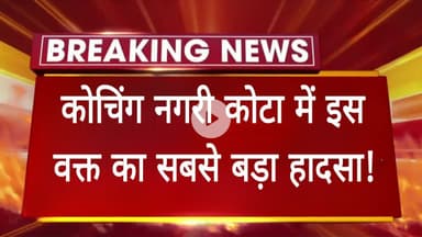 evening bullentin में दिनभर की दस बड़ी खबरें , 22 नवम्बर को कहां क्या हुआ।