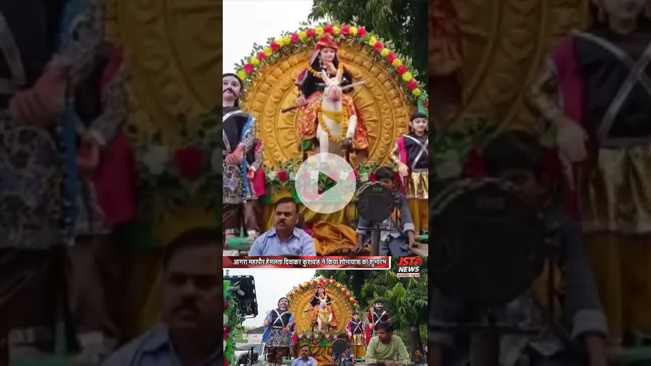 वीरांगना झलकारी बाई #reels #jhalkaribai #shobhayatra