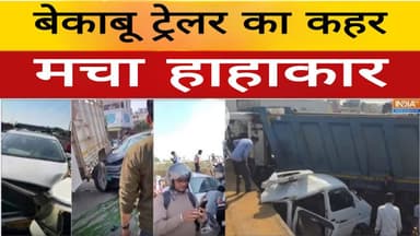 तेज रफ्तार ट्रेलर ने आधा दर्जन वाहनों को रौंदा, कई घायल ।