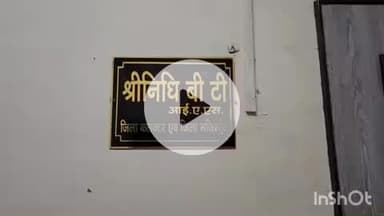 धौलपुर: एसआईआर डिजिटाइजेशन कार्य निरंतर प्रगति की ओर, अब तक 6 लाख 33 हजार 436 ईएफ का किया गया डिजिटाईजेशन