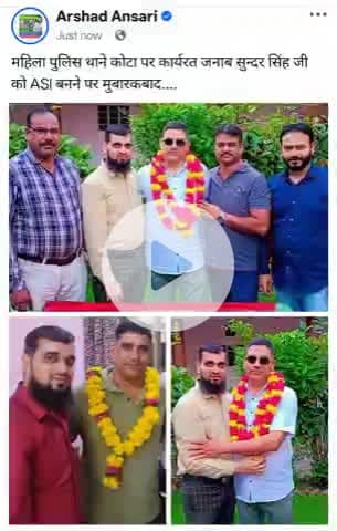महिला पुलिस थाने कोटा पर कार्यरत जनाब सुन्दर सिंह जी को ASI बनने पर मुबारकबाद....