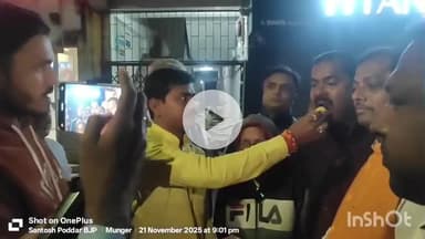 मुंगेर: उपमुख्यमंत्री सम्राट चौधरी को गृह विभाग का प्रभार मिलने पर समर्थकों ने मनाया जश्न, पूरबसराय में बांटी मिठाई