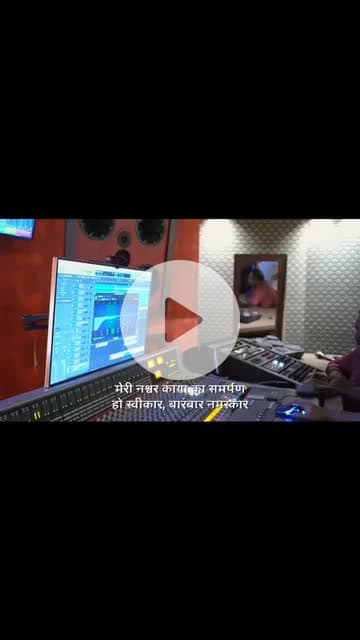 RSS #rss का न्यू सॉन्ग धुन 
#news #songs #deshbhakti #india #hindustan #kaimur #bihar #hindi