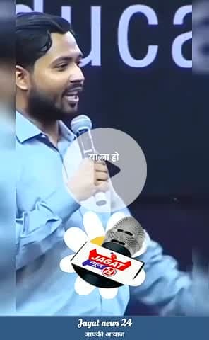 जय हिंद दोस्तों, जेब में गांधी हो, या ना हो दिल में एक आंधी होनी चाहिए, जो बोले हैं जो ठाने हैं ओं कर लेंगे यहां पर..