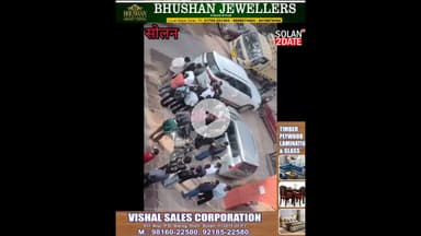 सोलन मै हुई हवाई फा*य*रिंग से पहले का माहौल #सोलन #solan #ShooliniUniversity #firing #Bihar #haryana