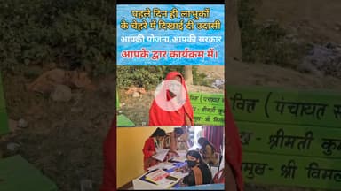पेंशन नहीं मिल रहा है साहब #reels #viral #shorts #pension #pensioners_news
