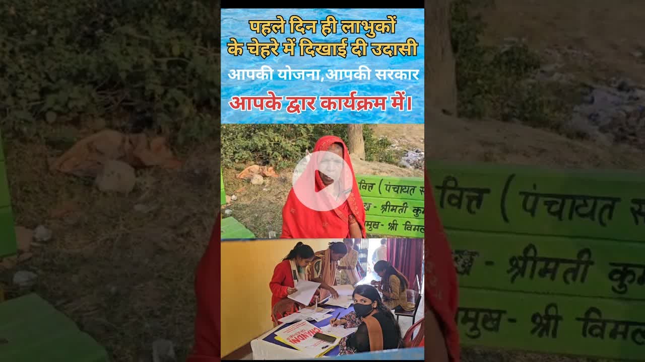 पेंशन नहीं मिल रहा है साहब #reels #viral #shorts #pension #pensioners_news