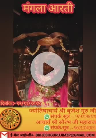 #राधे #vishnu #spirituality #trending #radhakrishn #barsana #dwarkadhish #janmashtami #spiritual #temple #jaishreeram #m