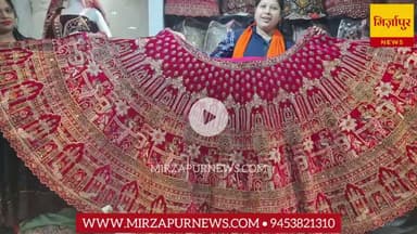मीरजापुर में लहंगा और साड़ी खरीदिए किस्तों में