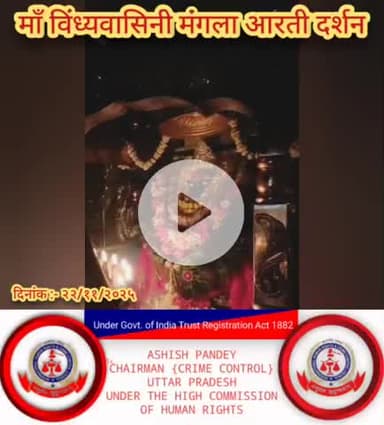 #राधे #vishnu #spirituality #trending #radhakrishn #barsana #dwarkadhish #janmashtami #spiritual #temple #jaishreeram #m