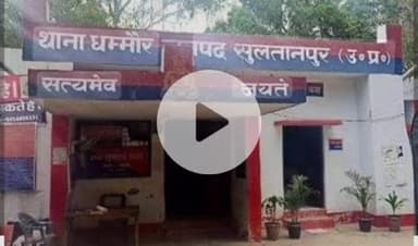 सुल्तानपुर: धम्मौर पुलिस ने अवैध असलहे, चाकू और काली स्कॉर्पियो के साथ चार लोगों को किया गिरफ्तार, मुकदमा दर्ज