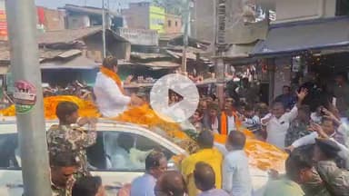 महनार: महनार में विजयी जुलूस: जेसीबी से फूल बरसाकर उमेश सिंह कुशवाहा का भव्य स्वागत