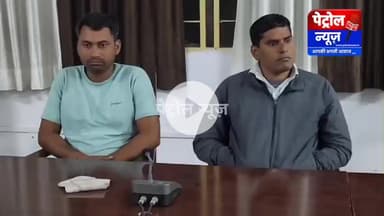 मऊगंज: रीवा लोकायुक्त की बड़ी कार्यवाही — पटवारी व सर्वेयर रिश्वत लेते गिरफ्तार