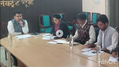 चूरू: चूरू में उप राष्ट्रीय पल्स पोलियो अभियान 23 नवम्बर को, जिला कलक्टर के निर्देशन में होगा अभियान