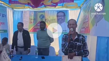 घाघरा: बिमरला पंचायत में 'आपकी योजना, आपकी सरकार, आपके द्वार' कार्यक्रम का आयोजन