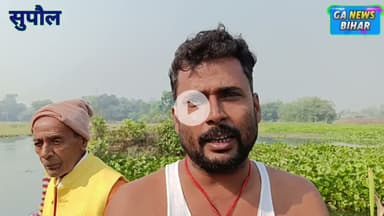 सुपौल–सहरसा सीमा पर पुल निर्माण की मांग को लेकर ग्रामीणों का प्रदर्शन,