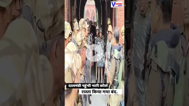 दालमंडी पहुंची भारी फ़ोर्स रास्ता किया गया बंद. #breakingnews #vexpertnews