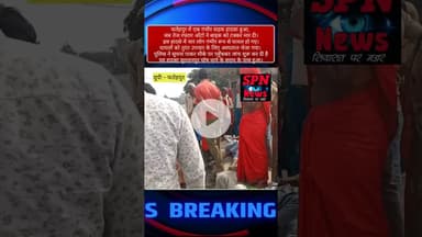 फतेहपुर में तेज रफ्तार ऑटो ने बाइक को मारी जोरदार टक्कर, 4 गंभीर रूप से घायल