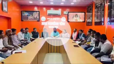 बलरामपुर: नगर पालिका में मतदाता गहन पुनरीक्षण अभियान की बैठक हुई, अध्यक्ष धीरेन्द्र प्रताप सिंह, एडीएम और एसडीएम ने दिए निर्देश