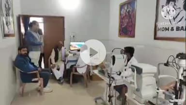 चेनारी: सामुदायिक स्वास्थ्य केंद्र चेनारी में आंखों की जांच की जा रही है