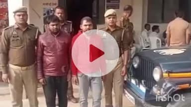 बिधूना: कोतवाली पुलिस ने 16 गौ तस्करों पर गैंगस्टर की कार्रवाई की, 2 आरोपी गिरफ्तार, 13 पहले ही जेल जा चुके, तीसरे आरोपी की तलाश