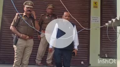 औरैया: दिबियापुर के औरैया रोड पर आपत्तिजनक हालत में मिले युवक-किशोरी, होटल हुआ सील, दिबियापुर थाने में मामला दर्ज