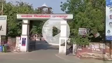 सुल्तानपुर: गुरु तेग बहादुर बलिदान दिवस का अवकाश अब 24 की जगह 25 नवंबर को रहेगा सार्वजनिक अवकाश