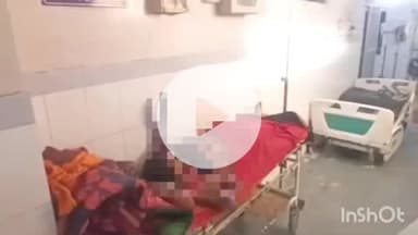 बहराइच: पृथ्वीपुरवा में घर के बाहर आग ताप रही महिला झुलसी, हालत गंभीर, इलाज जारी