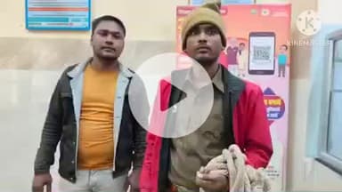 राजगीर: शिव स्थान कॉलोनी में मारपीट के मामले में 1 साल से फरार एक आरोपी गिरफ्तार