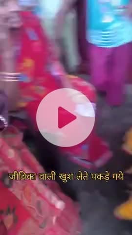 10 हजार रुपया आया खाते मे अब जीविका दीदी मांग रही कमिशन! #biharnews #jeevikadidi #nitishkumar #viral #tranding #news