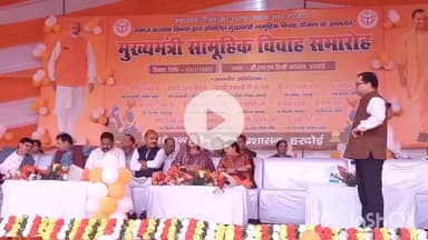 हरदोई: हरदोई में मुख्यमंत्री सामूहिक विवाह योजना के तहत 725 जोड़ों ने थामा एक-दूजे का हाथ, राज्यमंत्री ने दी बधाई