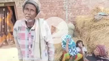 सुल्तानपुर: सुलतानपुर में पाकिस्तान को डाटा भेजने के आरोप में गिरफ्तार रोहित पर गांव वालों ने दी सफाई- 'कभी गलत काम करते नहीं देखा'