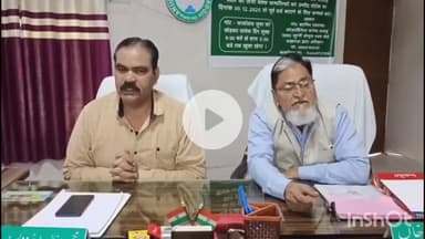 हरदोई: हरदोई में वक़्फ़ संपत्तियों के पंजीकरण की धीमी गति पर चिंता, अंजुमन इस्लामिया ने की प्रेसवार्ता