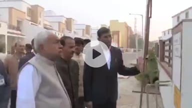 पटना ग्रामीण: दरोगा राय पथ पर नवनिर्मित MLA फ्लैट का सीएम नीतीश कुमार ने किया निरीक्षण