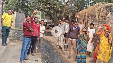 दौलतियापुर मे मूलभूत सुविधाओं का संकट, कीचड़-गंदगी से त्रस्त ग्रामीण, फिसलकर गिरी महिला की टांग टूटी