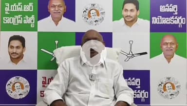 రాజానగరం: అనపర్తి ప్రజలను మోసం చేస్తున్న ఎమ్మెల్యే రామకృష్ణారెడ్డి:  ఆగ్రహం వ్యక్తం చేస్తున్న మాజీ ఎమ్మెల్యే సూర్యనారాయణ రెడ్డి
