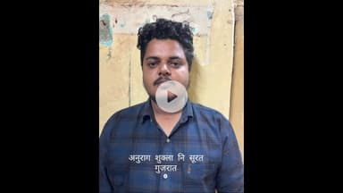 राऊ: क्राइम ब्रांच ने ऑनलाइन ठगी के बड़े रैकेट का किया भंडाफोड़, गुजरात से आरोपी गिरफ्तार, चीन से कनेक्शन!