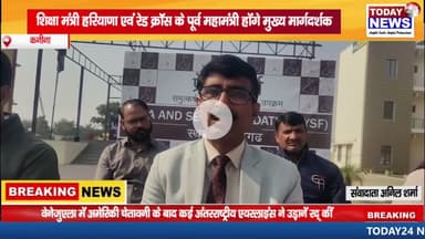 कनीना  समुत्कर्ष प्रोजेक्ट का 1 दिसंबर को महेंद्रगढ़ के गांव ककराला में  एस डी स्कूल में होगा भव