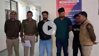 चूरू: एरिया डोमिनेशन अभियान में गैंग फॉलो करने पर पुलिस ने की कार्रवाई, कोतवाली क्षेत्र से 3 व्यक्तियों को लाया गया